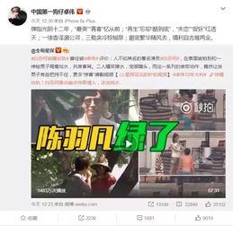 王浩东爆料视频最新消息,揭秘事件背后惊人真相！